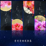 精美黑色背景展架设计