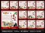 老二十四孝