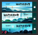 房地产围墙