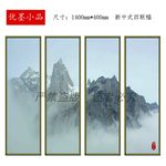 新中式山水装饰画