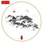 新中式雪山装饰画