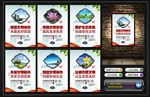 创建文明城市