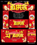 工厂直供会