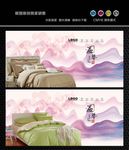 床上用品