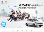 汽车 suv  生活