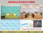 现代简约立体抽象线条浮雕墙背景