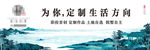 现代中式别墅户外
