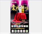 可暖卫视最终海报红台