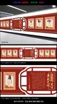 中式古典廉政文化建设文化墙