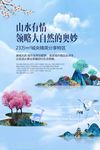房地产