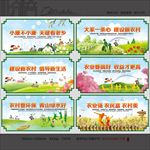 新农村建设