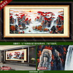 旺财山水画