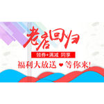127微信海报产品代购设计描述