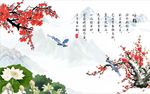 梅花荷花图