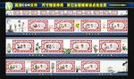 校园文化墙