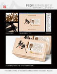 易武古树茶砖平面分层图