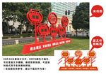 五大发展理念