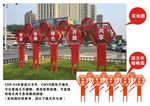 五大发展理念