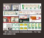 村镇精神文明建设