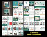 子宫肌瘤 医疗画册