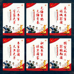 参军