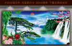 迎客松