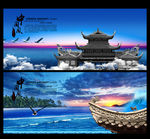 中国文化