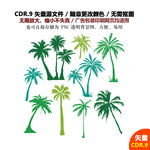 手绘椰子树椰果设计矢量图