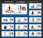 校园励志标语