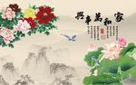 牡丹荷花图