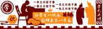 校园文化师德师风