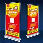 天天免单（平面）