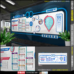 眼科医院企业文化墙