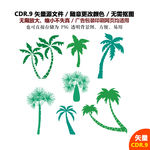 手绘椰子树椰果设计矢量图