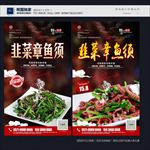 章鱼须