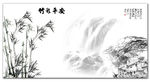 国画竹子