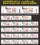 讲文明树新风公益广告