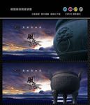 鼎文化