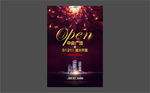OPEN开盘