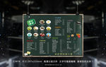 奶茶菜单图片