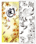 玉兰