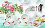 富贵吉祥牡丹玉兰花