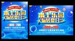 水上乐园