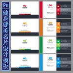 公司名片设计