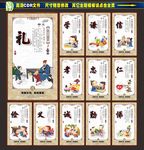 道德讲堂