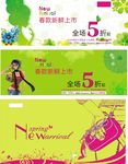 新品上市