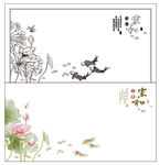 荷花鱼