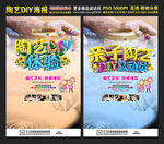 陶艺DIY