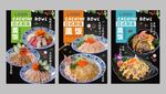 海鲜盖饭