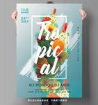 水彩夏日花卉展板